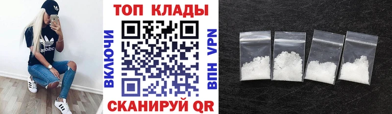 Купить наркоту Гремячинск МАРИХУАНА Меф Alpha-PVP кракен сайт ГАШИШ АМФ