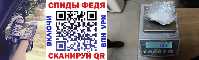 АМФЕТАМИН Premium  Гремячинск 