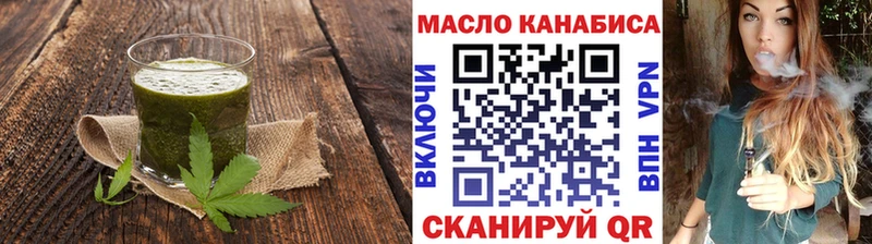 купить наркотики цена Гремячинск Печенье с ТГК конопля