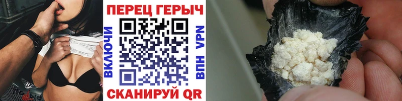 ГЕРОИН Heroin  что такое   Гремячинск 