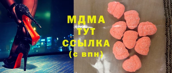 гидра Беломорск