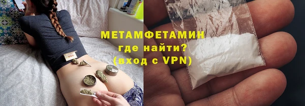 гидра Беломорск