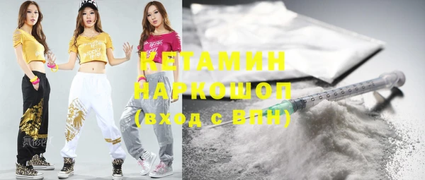 амфетамин Белоозёрский
