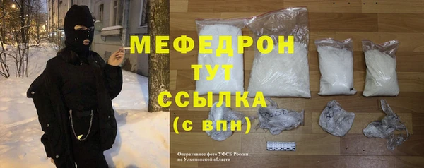 гидра Беломорск