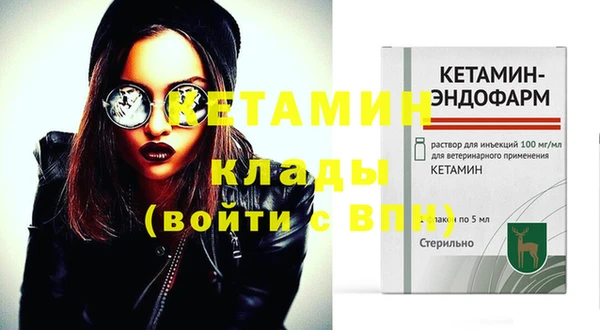 амфетамин Белоозёрский