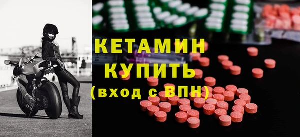 гидра Беломорск