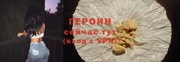 амфетамин Белоозёрский