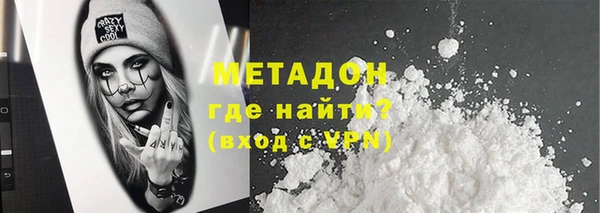 метамфетамин Белокуриха