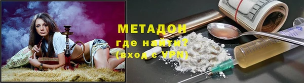 метамфетамин Белокуриха
