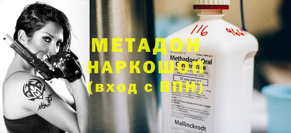 амфетамин Белоозёрский