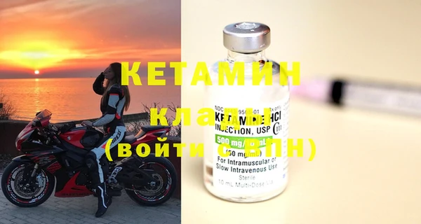 метамфетамин Белокуриха