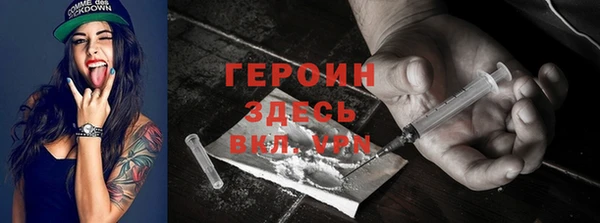 метамфетамин Белокуриха