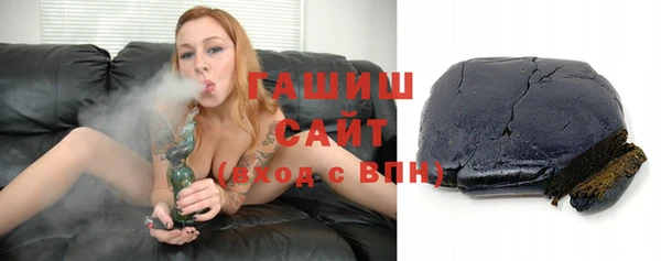 амфетамин Белоозёрский