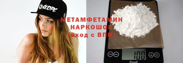 амфетамин Белоозёрский