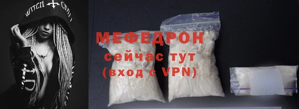 дурь Слюдянка