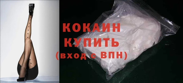 амфетамин Белоозёрский
