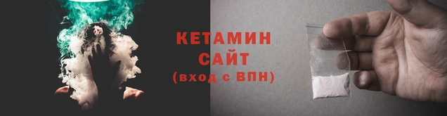 метамфетамин Белокуриха