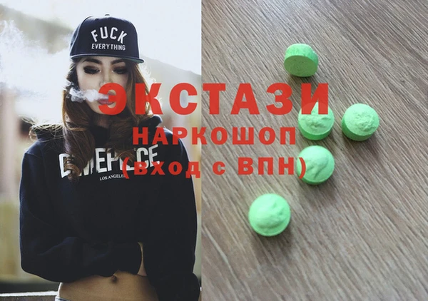 амфетамин Белоозёрский