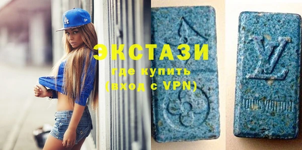 гидра Беломорск