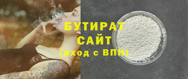 амфетамин Белоозёрский