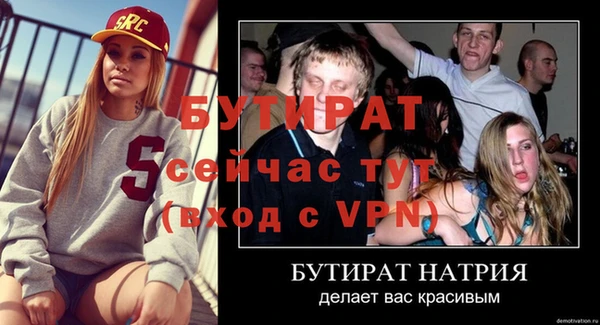 амфетамин Белоозёрский