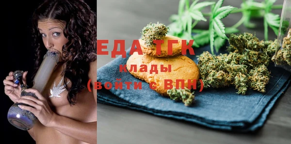 гидра Беломорск