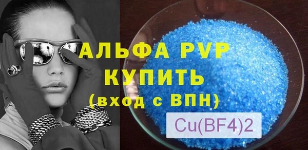 гидра Беломорск