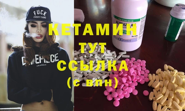 гидра Беломорск