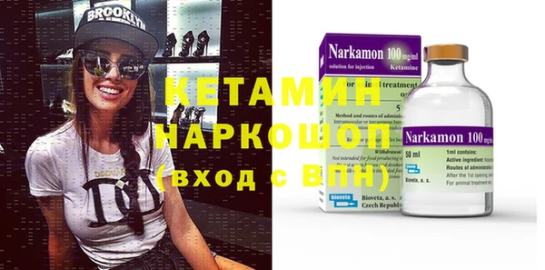 амфетамин Белоозёрский