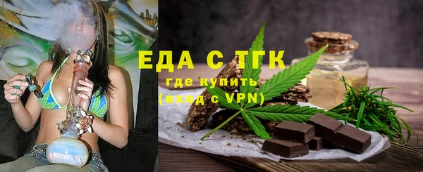 метамфетамин Белокуриха