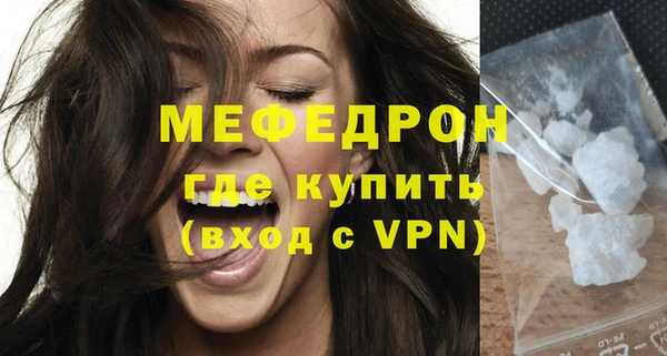метамфетамин Белокуриха