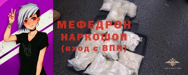 твердый Снежногорск