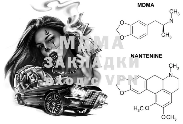 COCAINE Снежинск
