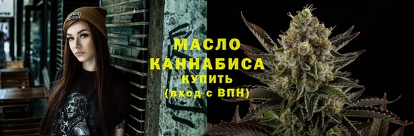 метамфетамин Белокуриха