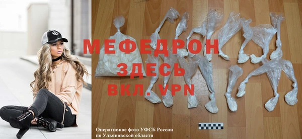 метамфетамин Белокуриха