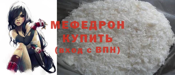 амфетамин Белоозёрский