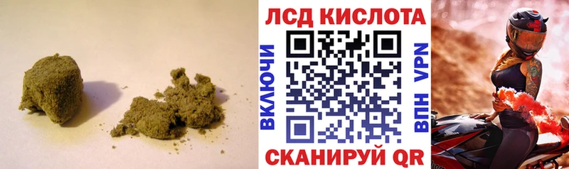ЛСД экстази ecstasy  кракен как зайти  Гремячинск  купить  цена 