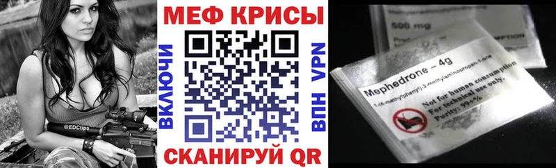 OMG ТОР Гремячинск Меф мука где найти