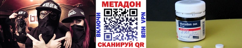 где продают   Гремячинск  МЕТАДОН мёд 