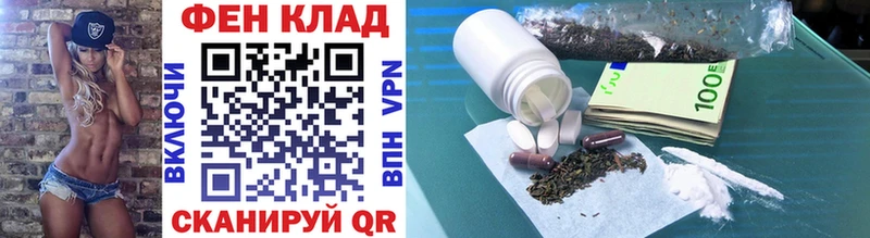 Первитин кристалл  kraken   Гремячинск 