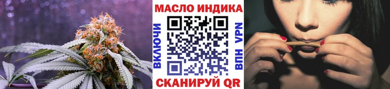 Дистиллят ТГК гашишное масло  наркошоп  Гремячинск 