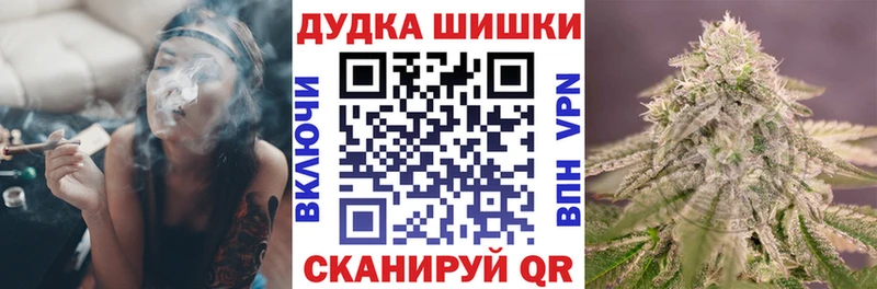 Бошки марихуана AK-47 Гремячинск